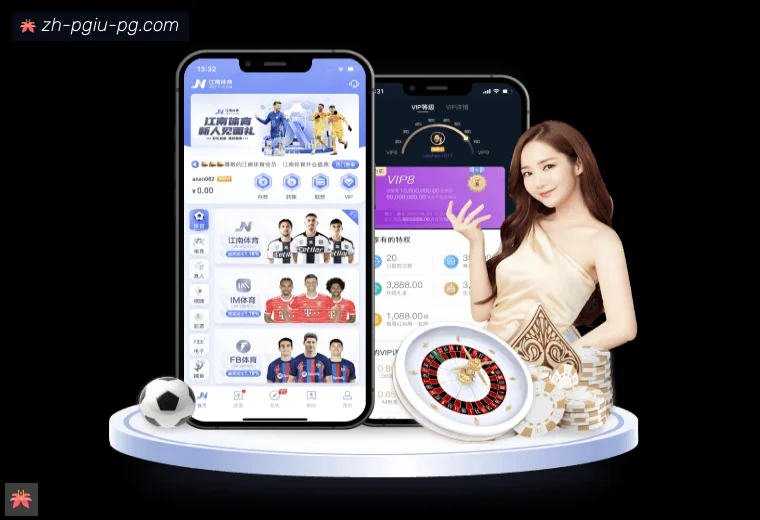 PG电子官方网站真人APP