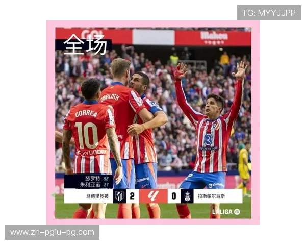 西甲12轮直播赛事回顾及关键对阵分析