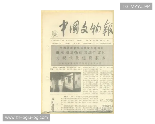 足球运动碑文记载是否印证了古代文明中球类活动的重要性