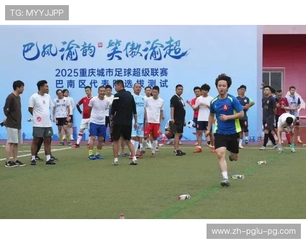 重庆绿茵新篇章：中超赛场上的巴渝力量